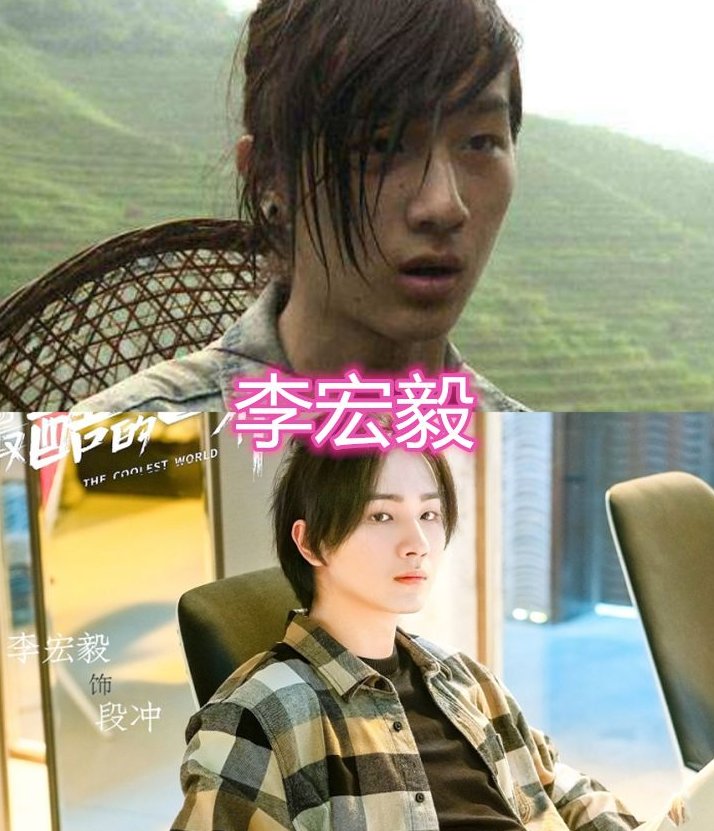 《变形计》现状：李宏毅当演员，梁小友辍学，而他逆袭成功！