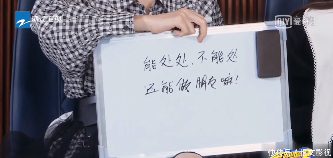 跑男团 苗苗没有事业心?《跑男》透露想生二胎,节目看郑恺的眼神都有光