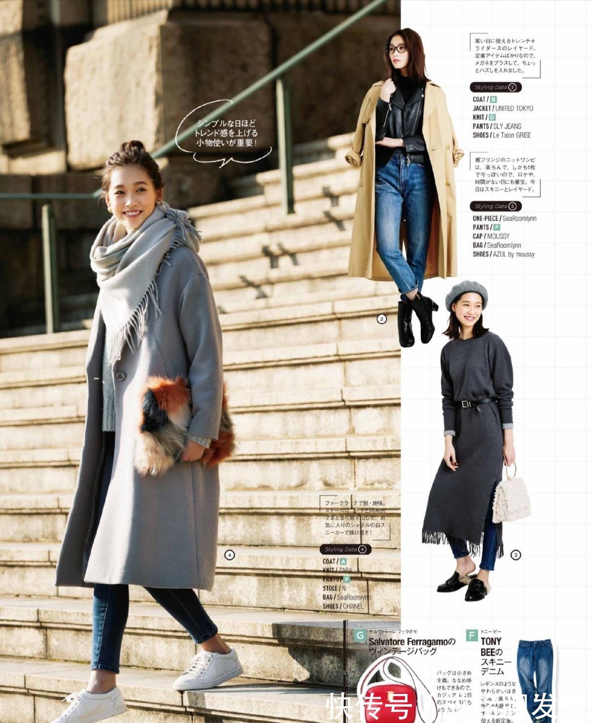 大衣 时髦又精致的中年女人,都喜欢“大衣+围巾、丝巾”,好看又高级