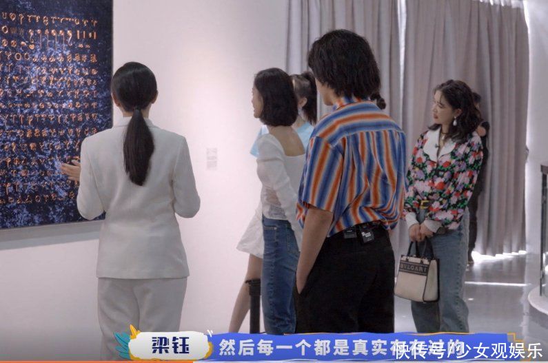 讓生活好看|嘉賓集體看節育環作品，沈夢辰闞清子驚訝，陳小紜反應太真實