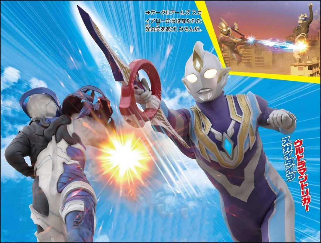 迪迦奥特曼|特利迦奥特曼7月战斗情报!开局就是大混战,特利迦竟然被群殴