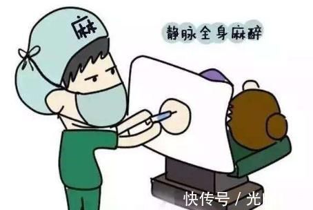 半麻|为什么流产手术要全麻,剖腹产却只要半麻医生不说但你要知道