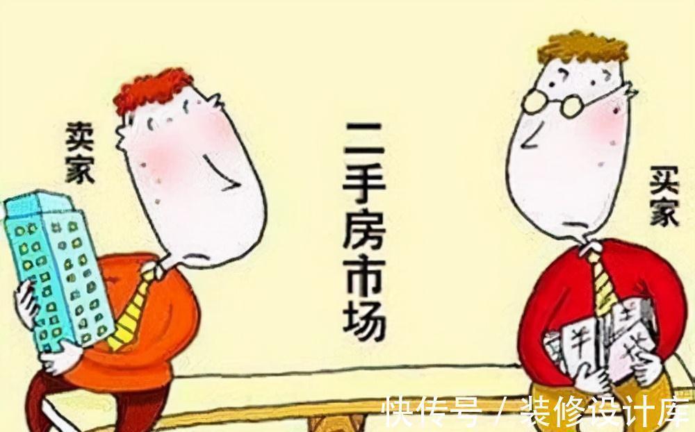 陷阱|二手房“陷阱”多,合同中出现这5点就不要签,大家要牢记!