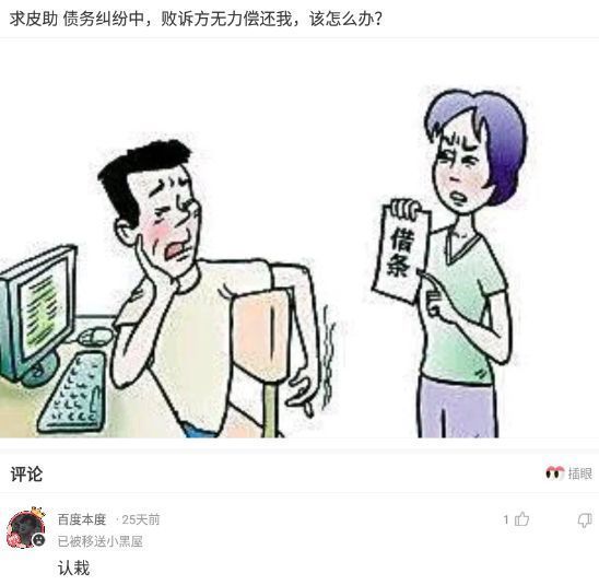 cj|神回复：奇了怪了，我的CJ去哪里了？