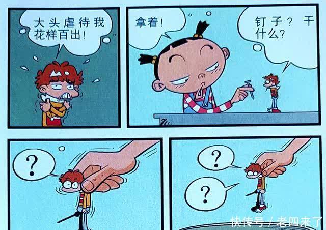 衰衰“无双勇者”激斗蟋蟀,钉子秒变神剑,气吞山河所向无敌!