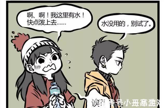 哪吒|非人哉:烤红薯居然用三昧真火,哪吒小朋友也太皮了