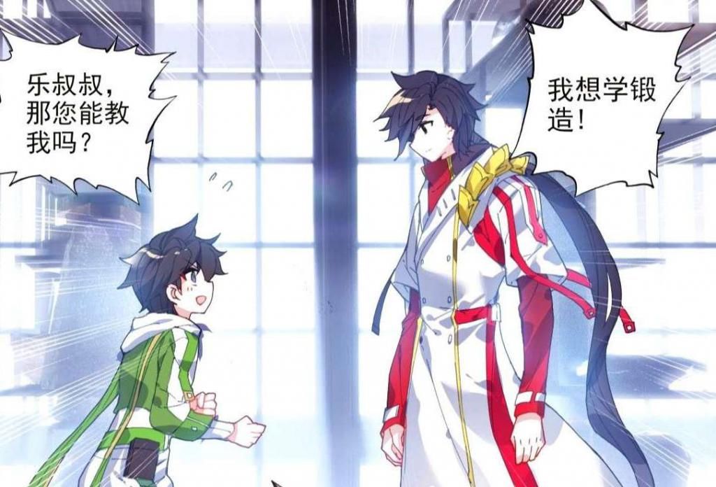 乱披风锤法|终极斗罗：唐舞麟“撩”完儿子就消失，蓝轩宇伤心欲绝