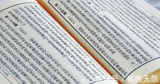 范祖禹@感觉迷茫的时候，读读《资治通鉴》治道教科书