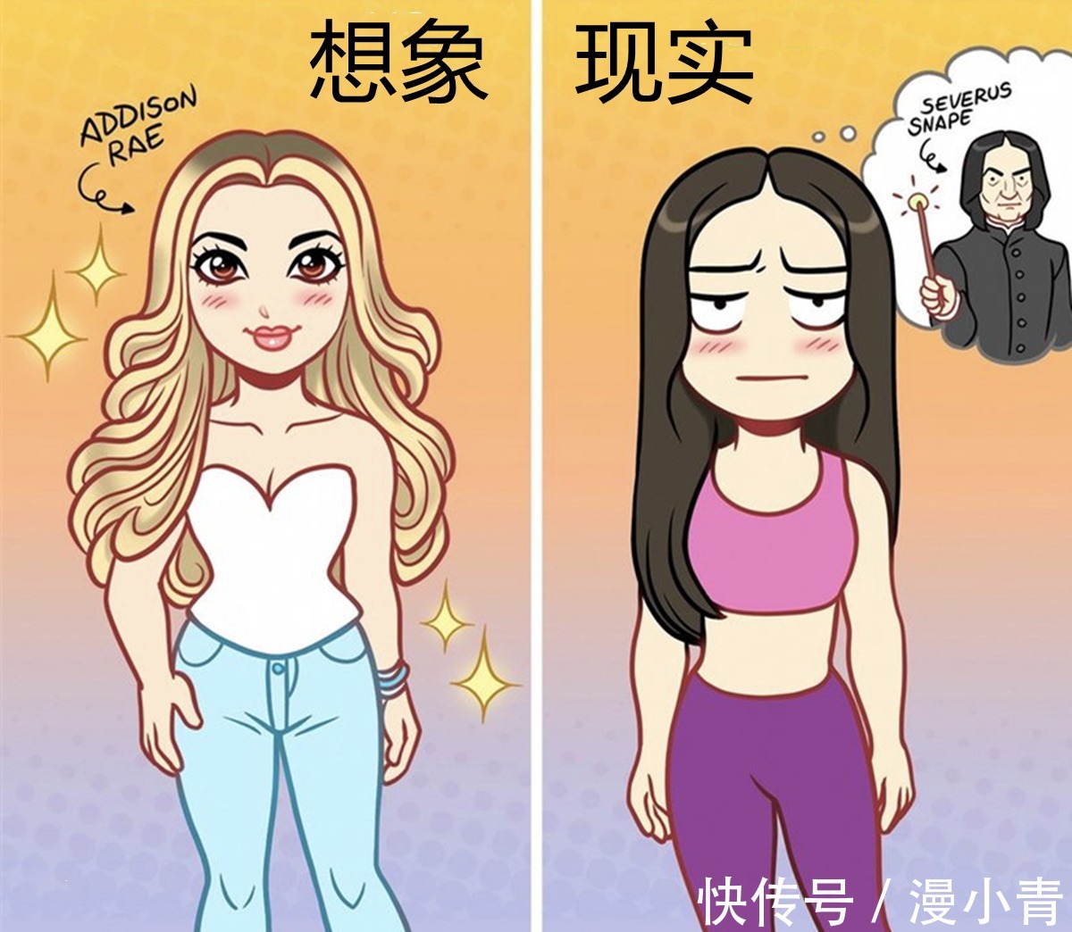 效果|用二次元的方式进行发型对比，为什么同样的发型，却是两种效果