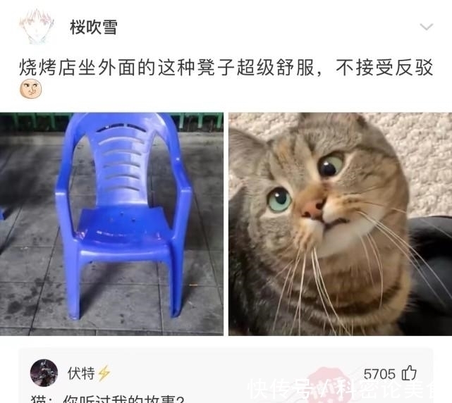 |沙雕段子:如果一个人尿在通电的插排上,电流会不会顺着尿把人电死?