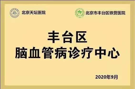 神经损伤|2022虎虎生威，铁营医院开始三级跳