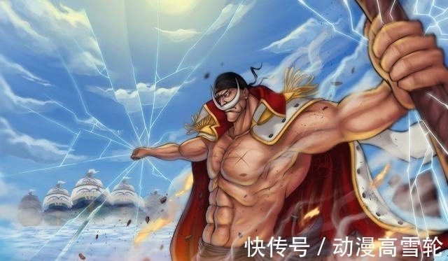官方|《海贼王》恶魔果实里面实力最强的一个, 官方都承认了