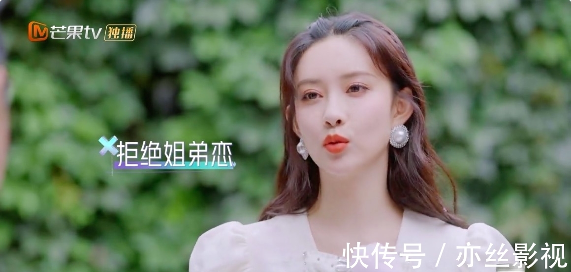 隔壁老樊|《女戀4》開播，張雨綺、周揚青清醒獨立，她的戀愛腦讓人擔憂