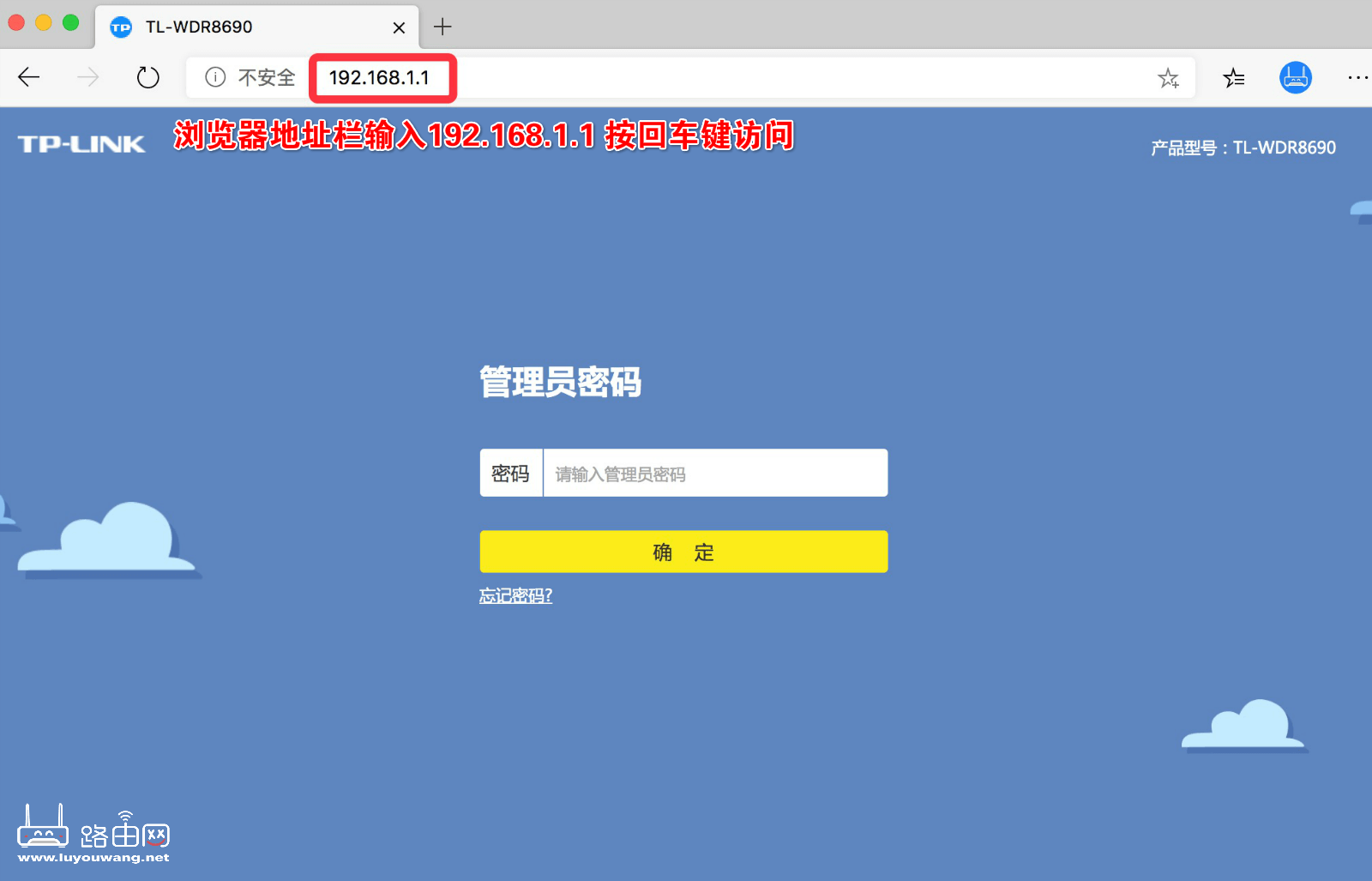 立即登录192.168.1.1（一键登录192.168.1.1）