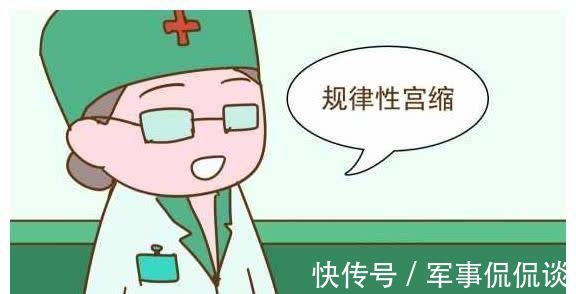 分娩|比起预产期,这3个表现才是快生了的信号,孕妈要心中有数