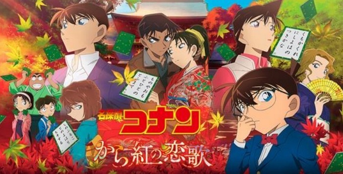 清橙|《名侦探柯南》25部剧场版定档,佐藤高木有进展,警校五人组登台