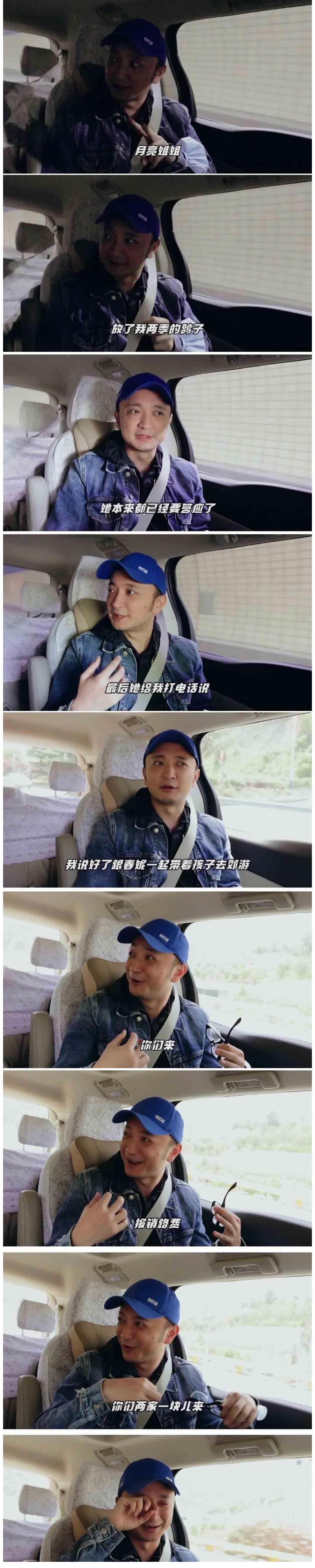 节目|《你好生活》幕后花絮太好笑了，尼格买提讲述自己如何心酸求人