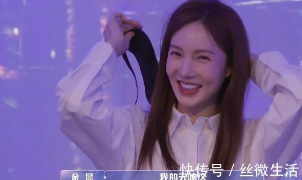 新嘉賓來頭好大，出場就讓金晨笑得合不攏嘴，網友：比鄧倫帥多了