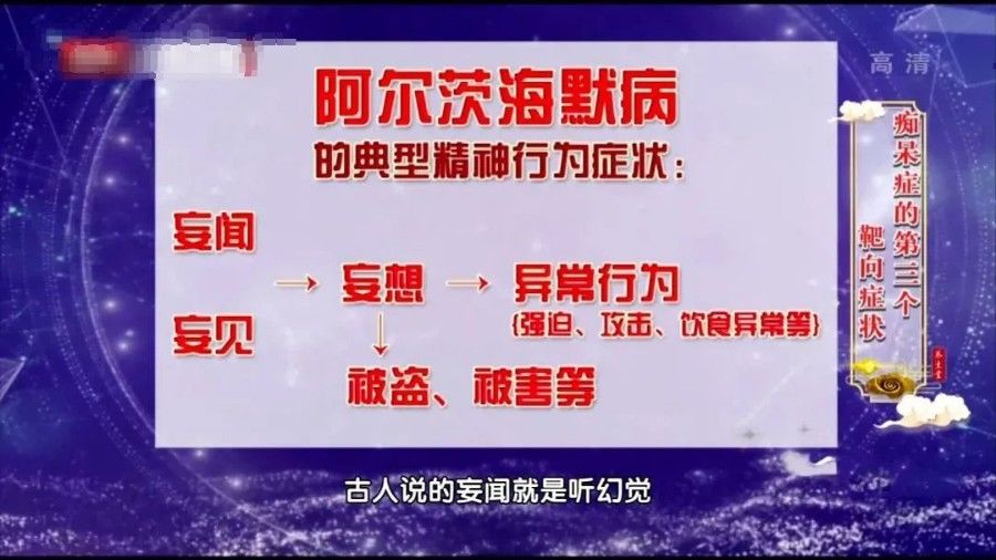 绿叶蔬菜|老年痴呆会经历这三个阶段，越往后越让人揪心！两个方法早预防，老来不痴呆~