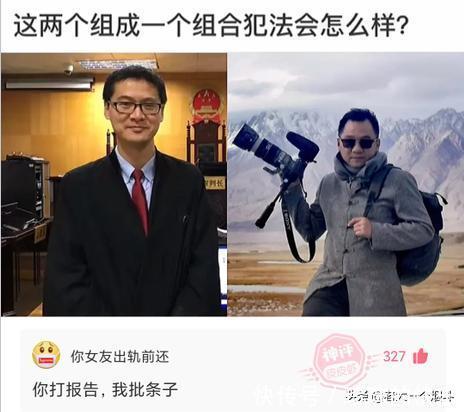 |当代网友的搞笑高智商神回复 第328篇