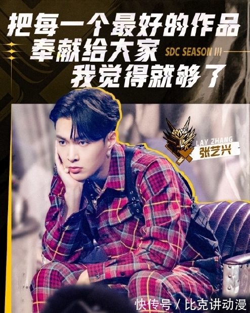 综艺|张艺兴参加另一街舞综艺,将组成“神仙团”