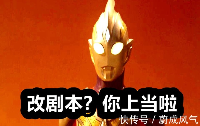 特利迦|迪迦奥特曼和特利迦谁的实力最强?官方已经给出答案,别说你不接受!