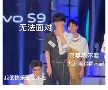 彩排|大型社死现场！马嘉祺再唱《快乐星球》插曲，现场氛围欢笑连连