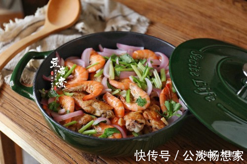 鸡翅|母子二人的午餐，在朋友圈火了，鸡翅大虾一锅烩，收到点赞无数