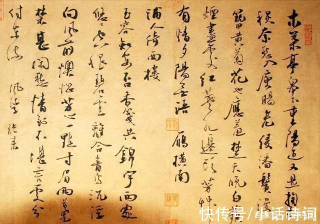 词人$张耒在南浦写下一首词,缱绻的思念之情跃然纸上,读来动人心扉