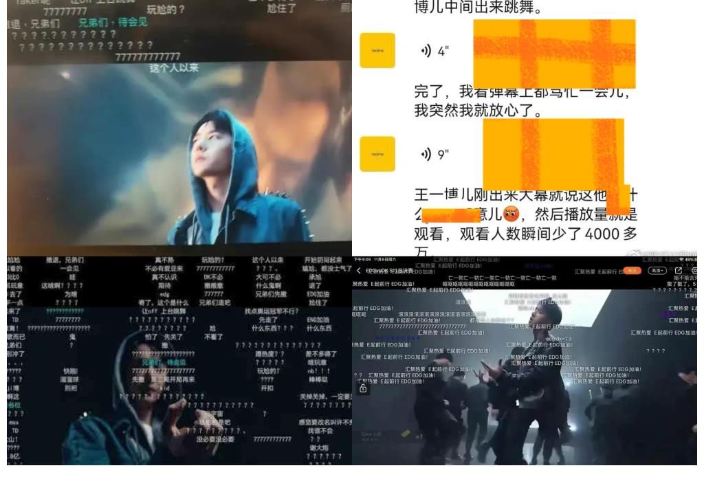 EDG夺冠，王一博为比赛跳舞，弹幕骂声一片，真的是蹭热度吗？