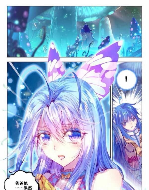 称为|终极斗罗:蓝轩宇被称为蓝老,他觉得哭笑不得,白秀秀:你已万岁