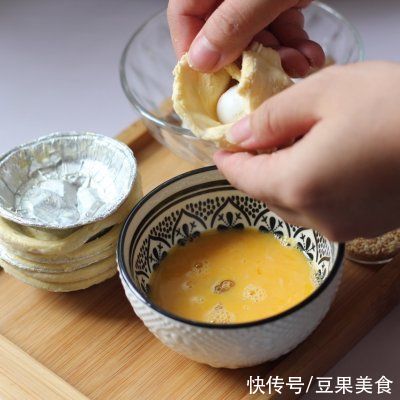 外皮酥脆，内馅爆浆|空气炸锅版烤蛋挞皮汤圆 | 安冉