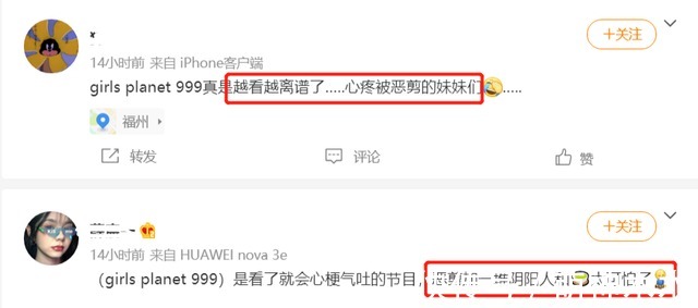 mnet|練習生曝韓國工作人員區別對待,選手見面抱頭痛哭,還遭惡意剪輯