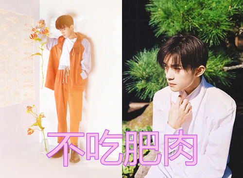 王甜甜不吃蘿卜,范丞丞不吃海鮮,Lisa不吃芒果,看到千璽引起共鳴