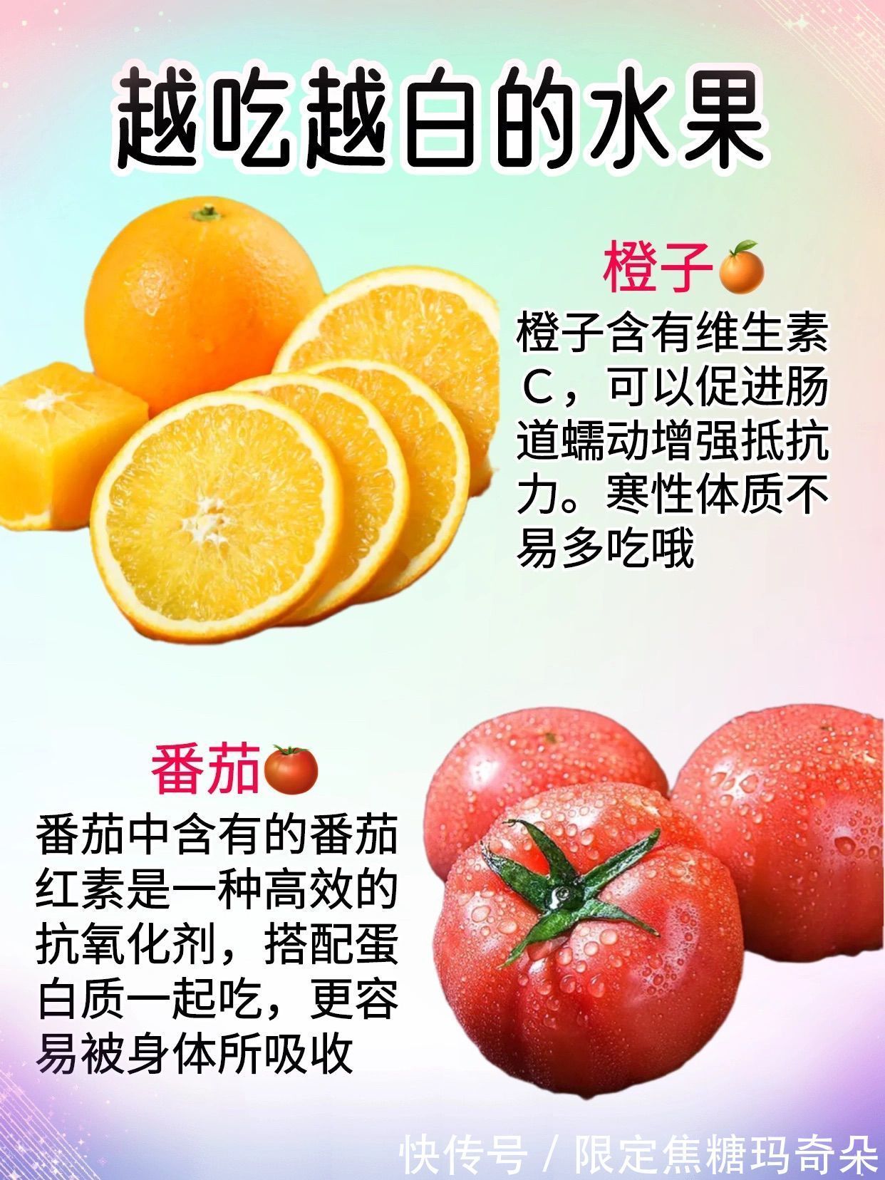 花青素|孕期吃这10种美容水果宝宝皮肤白的发亮