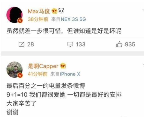 乃万出道失败，半个嘻哈圈都发文力挺，不愧是rapper届的小公主