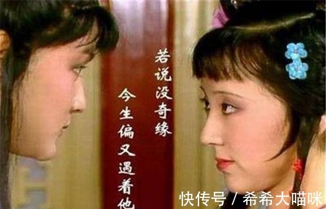 黛玉@红楼梦:黛玉和宝玉整日厮混在一起,贾母为何不担心出丑闻?