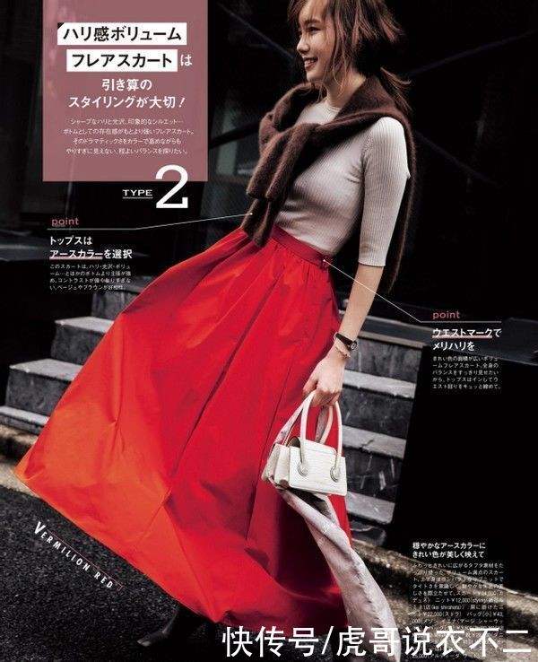 女人懂穿衣就能美下去，试试“针织衫+半身裙”，显瘦又优雅