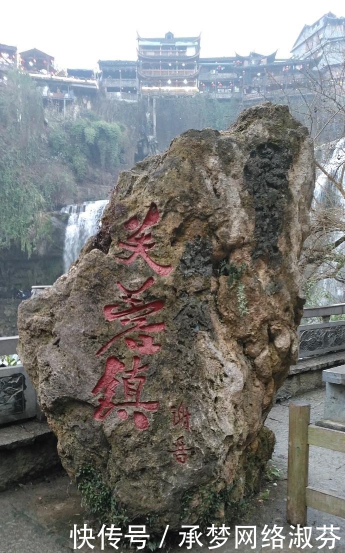 《芙蓉镇》因电影而出名的王村