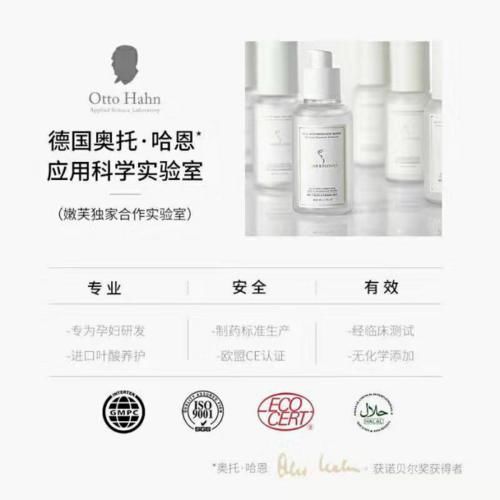 皮肤 怀孕后还能用以前的护肤品吗？大牌护肤品竟含有孕期慎用成分！