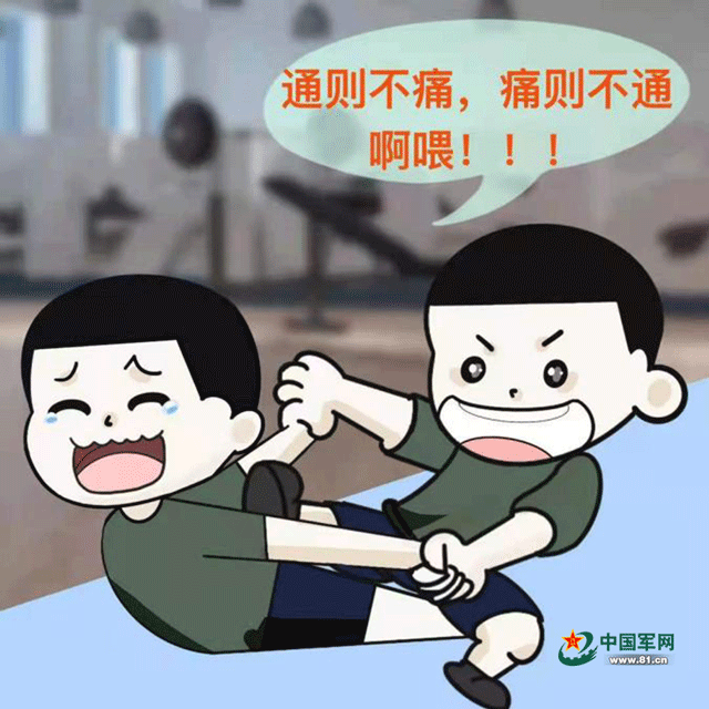 军校学员|一组漫画直击军校学员年度体能考核现场