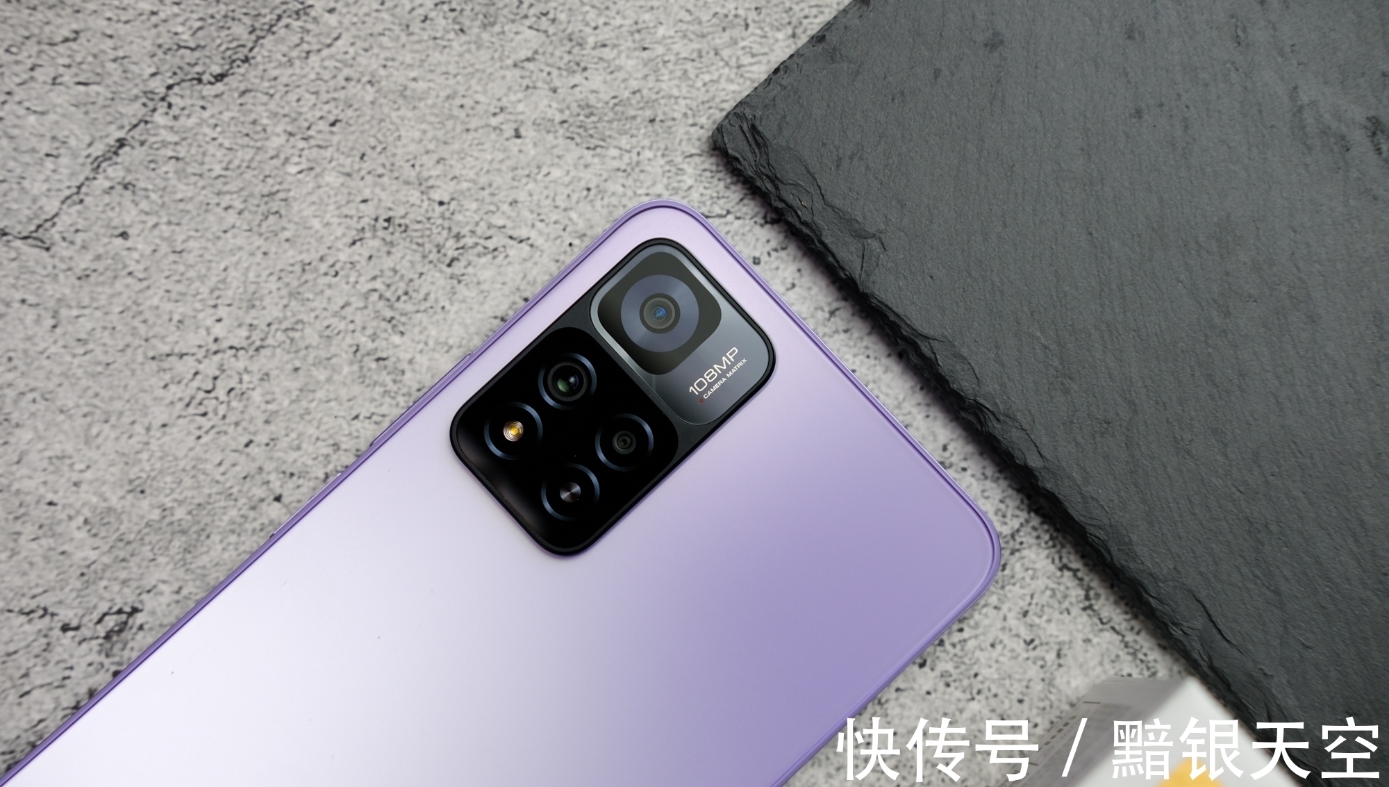 魅族|实在是忍不住了!红米Note11pro+到手24小时,我要开始“吐槽”了