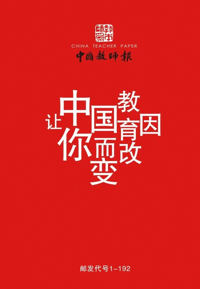 收藏|人民日报整理的100组易混词语，为孩子收藏，别再用错啦~