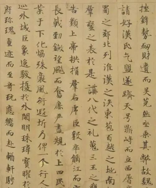 论文|敦煌出土了一篇“论文”,堪称唐代写本中的翘楚,让书坛为之赞叹