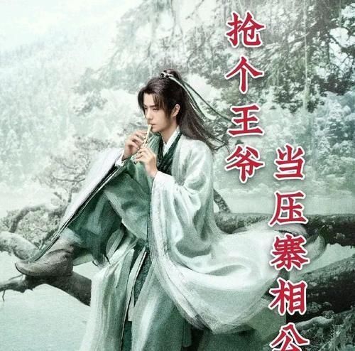 王甜甜|王一博：江湖亂不亂，沒事別亂扣帽，我不說別人會替我說！