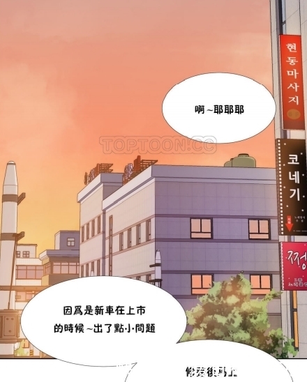 火了好几年的韩漫《超级女孩/独家放映第二季》汉化完成,完结啦