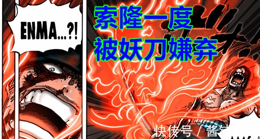 五老星|海贼王,奎因科普King是被灭绝的神族幸存者,能在任何环境中生存