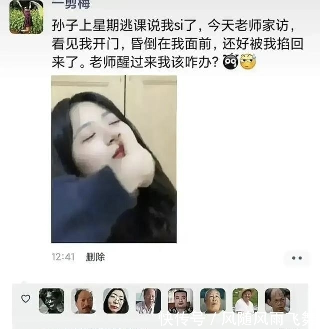 |有王大爷的每条评论都是活生生的段子 带你们感受一下！
