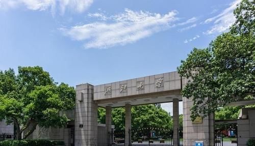 高考中|双一流大学排行榜“新鲜”出炉！浙大位居第三，武大“闯进”前十