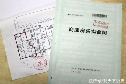 合同|买房开发商要给购房者提供哪些单据